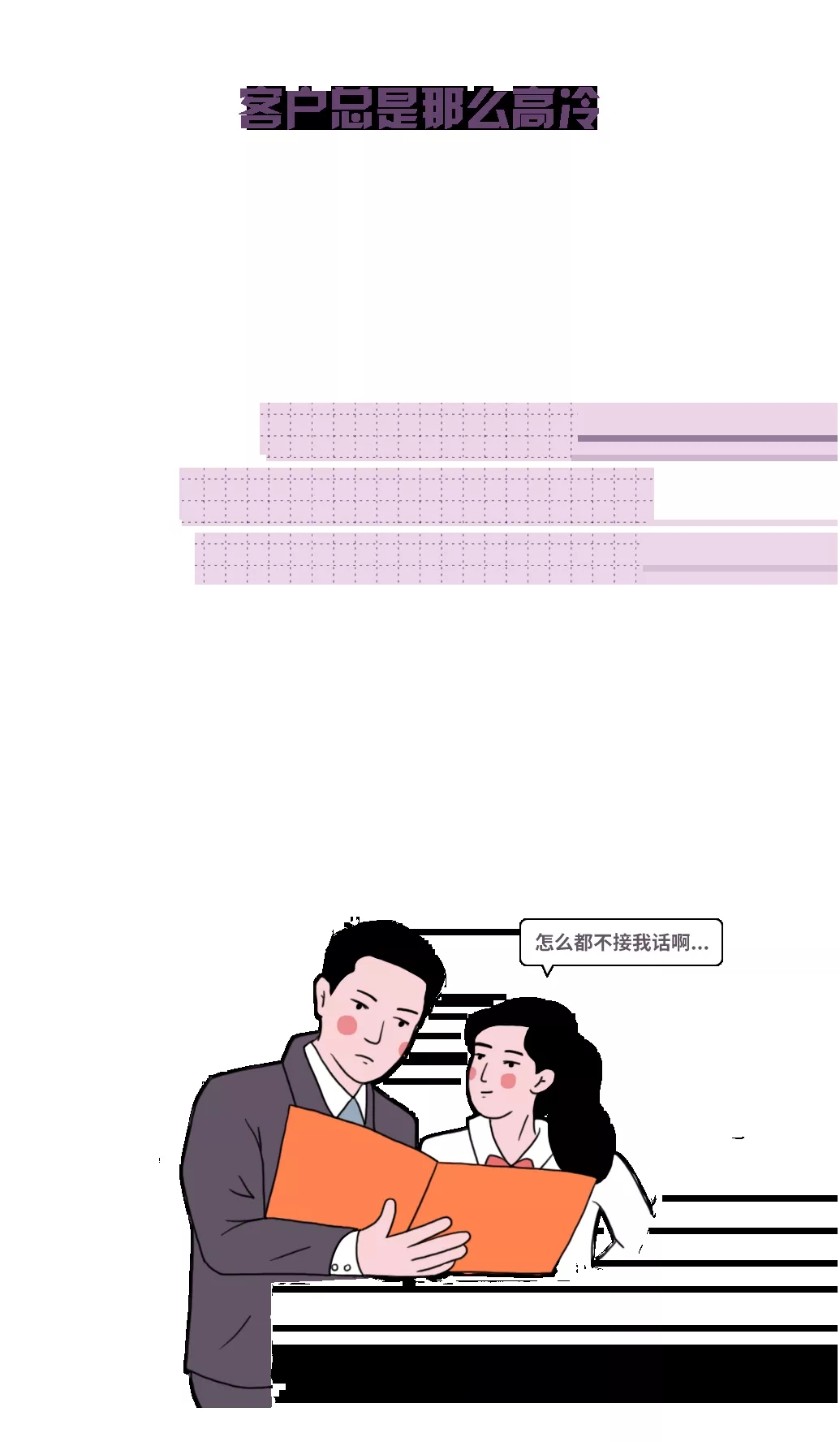 腾博会官网地砖门店问题三