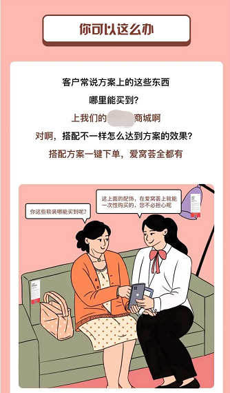 腾博会官网地砖门店计划一