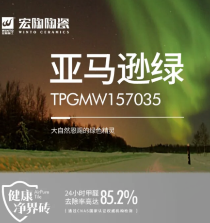 腾博会官网亚马逊绿