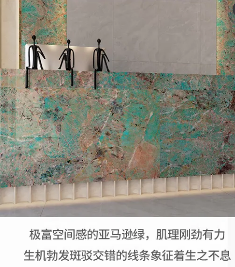 腾博会官网地砖亚马逊绿优势