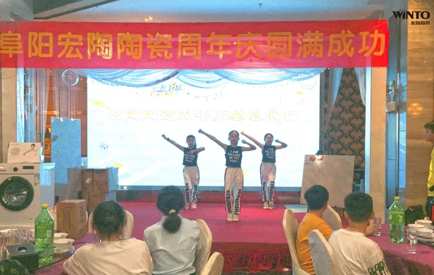 阜阳腾博会官网经销商活动现场