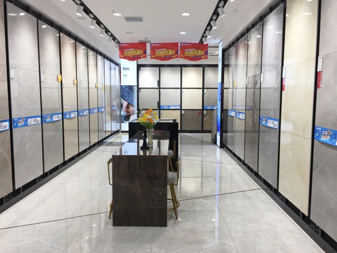 腾博会官网地砖伊川店门赏析