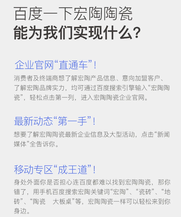 搜索腾博会官网地砖能获得什么