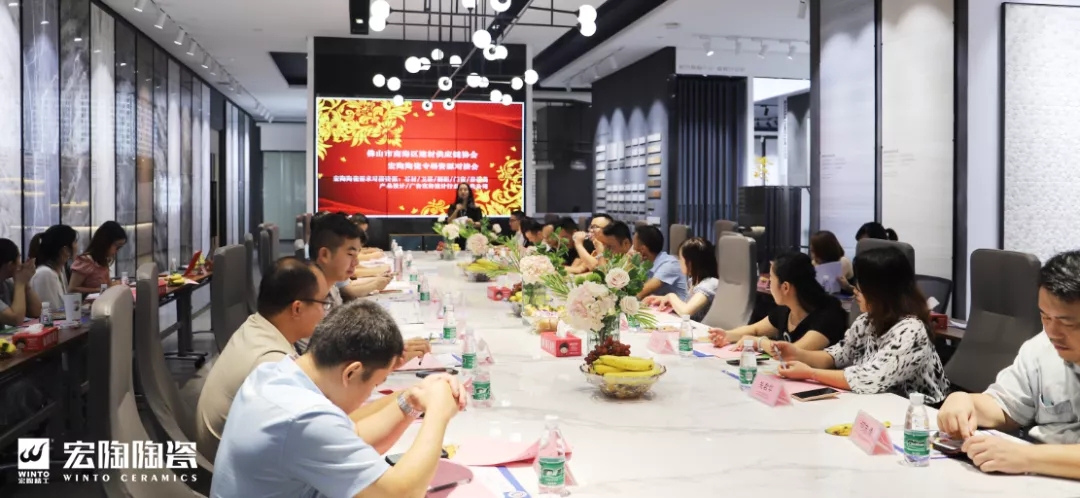 腾博会官网地砖职员与协会共聚一堂图