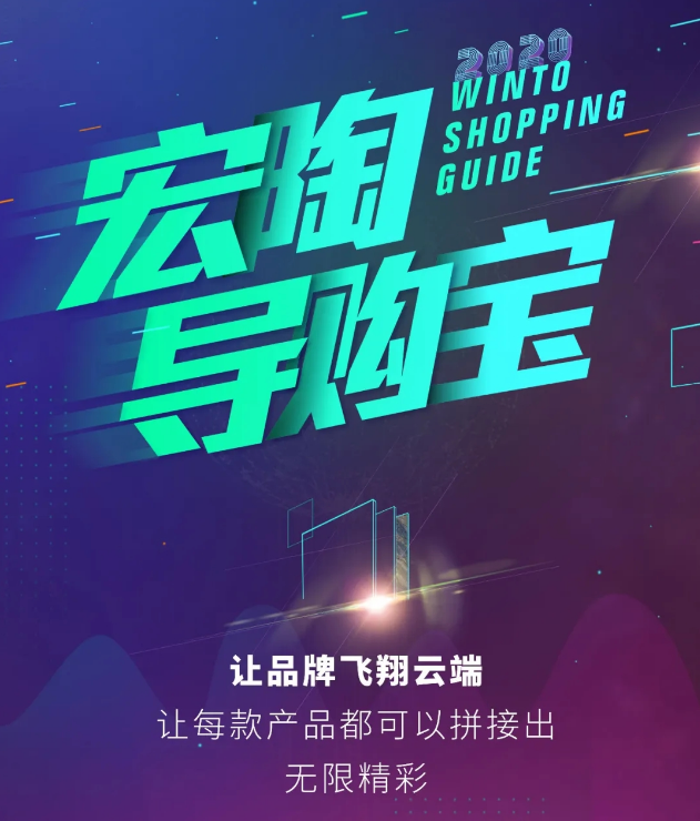 腾博会官网地砖设计导购宝