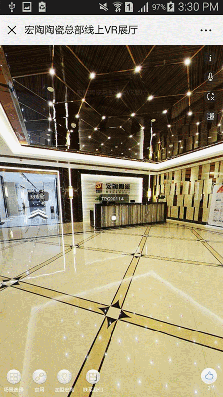 腾博会官网地砖720°展厅