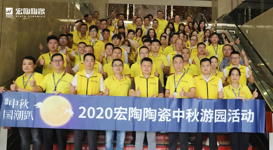 腾博会官网中秋国潮趴活动