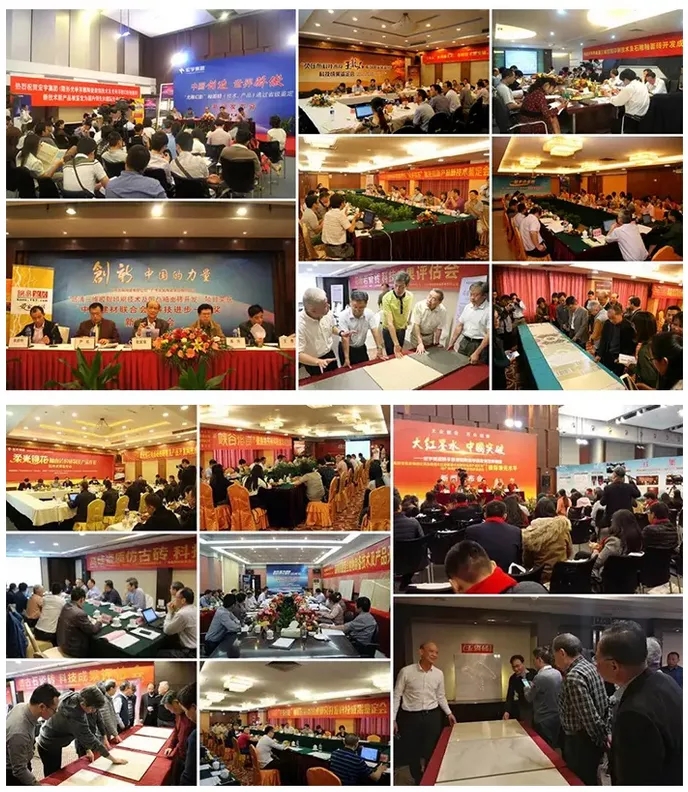 腾博会官网地砖立异场景图