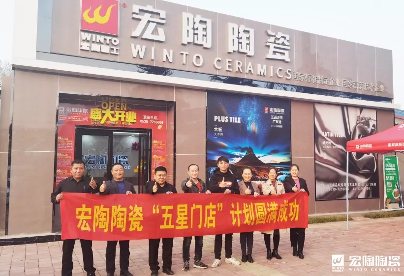 临沂腾博会官网团队（莒南）