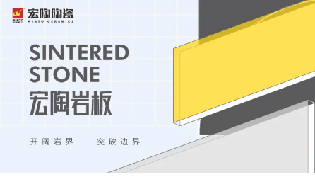 腾博会官网岩板瓷砖图