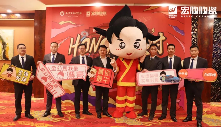 腾博会官网新品晚宴合照