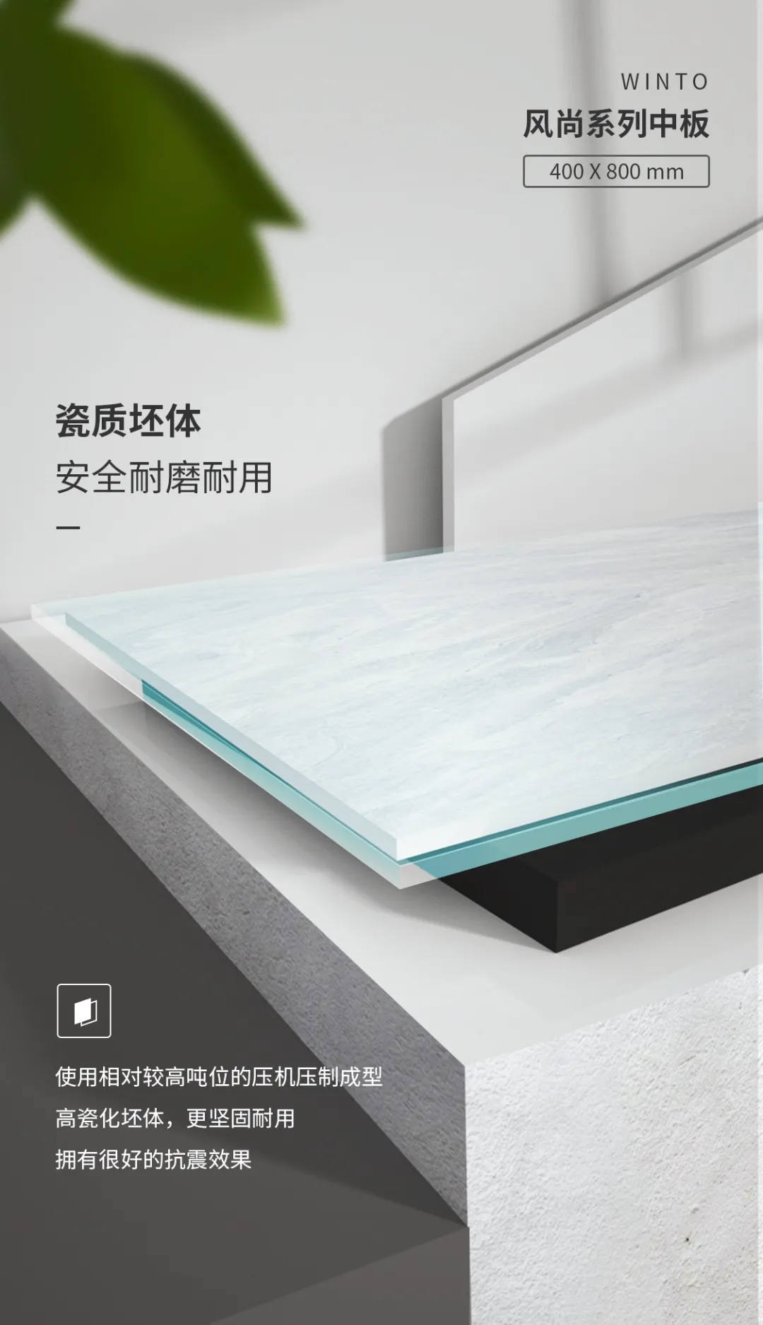 腾博会官网中板瓷砖岩板