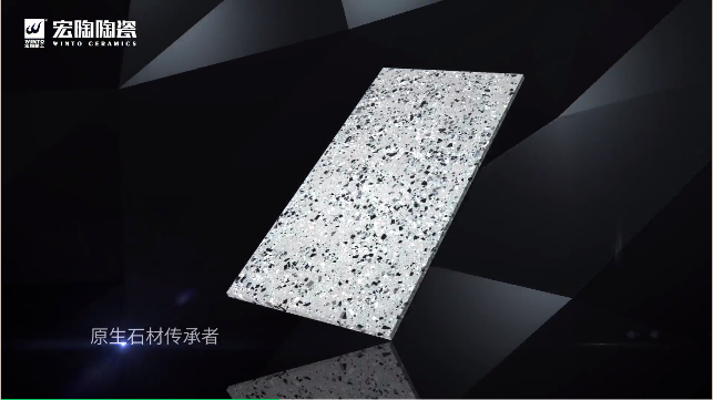 腾博会官网陶瓷岩板