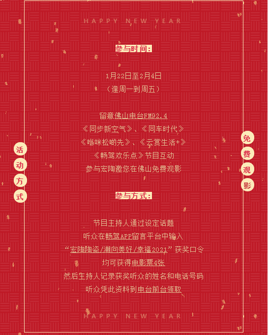 腾博会官网陶瓷