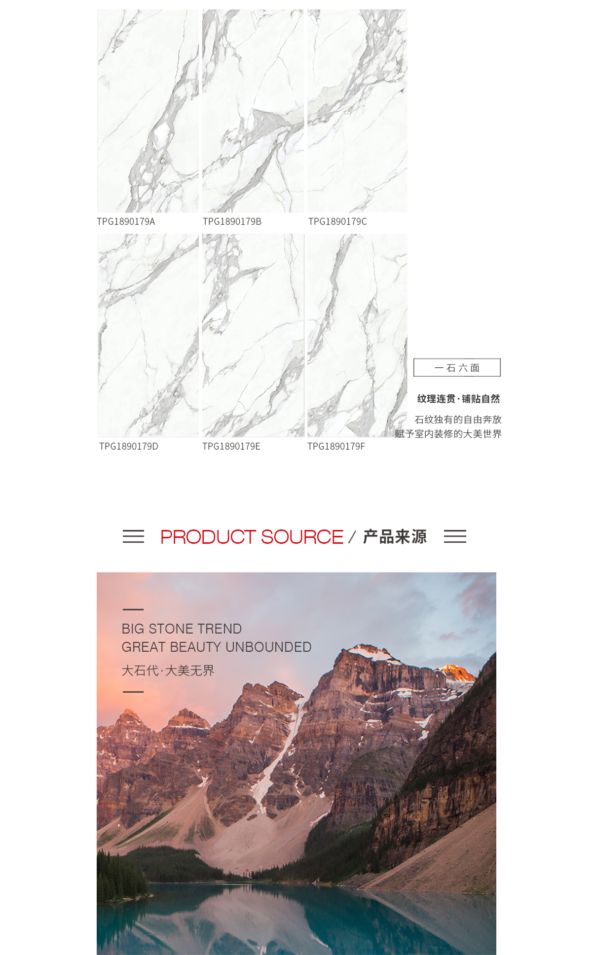 腾博会官网陶瓷大板质料、特点先容