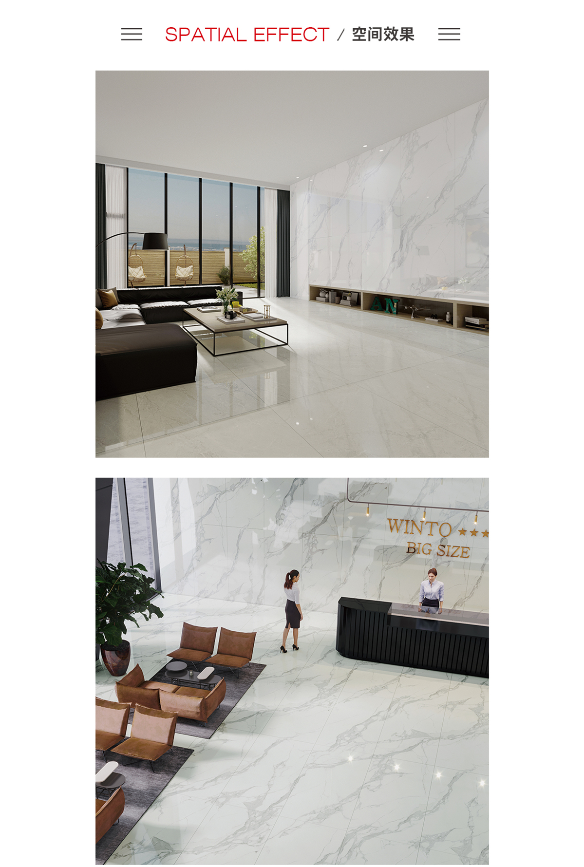 腾博会官网陶瓷大板客厅墙砖与地砖搭配图