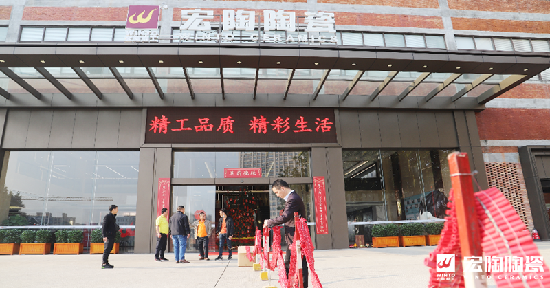 腾博会官网陶瓷