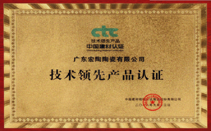 腾博会官网陶瓷