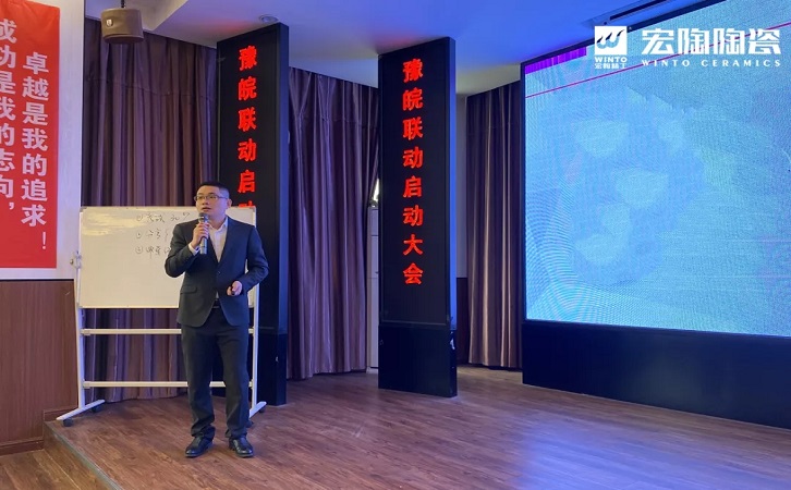 腾博会官网陶瓷