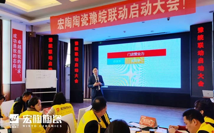 腾博会官网陶瓷品牌图片