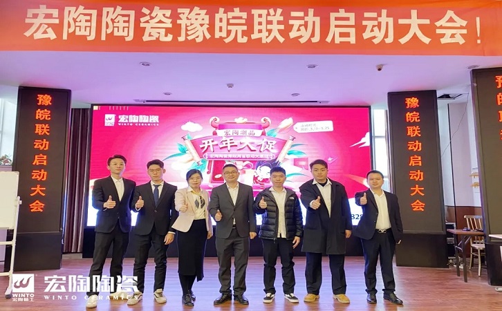 佛山瓷砖腾博会官网陶瓷品牌图片