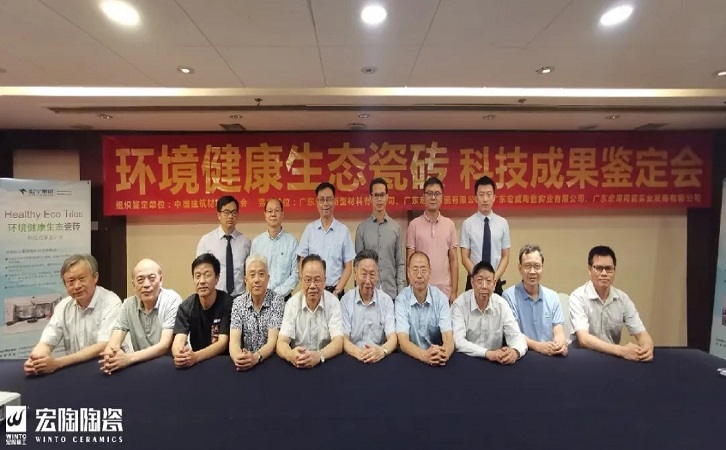 中国陶瓷一线品牌腾博会官网陶瓷品牌图片