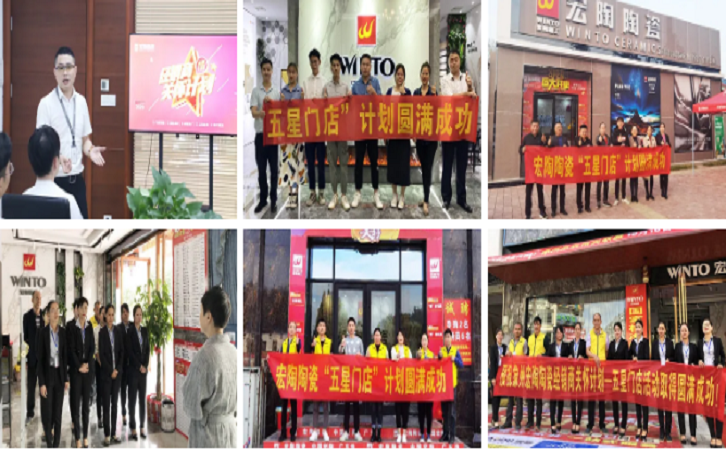 腾博会官网陶瓷