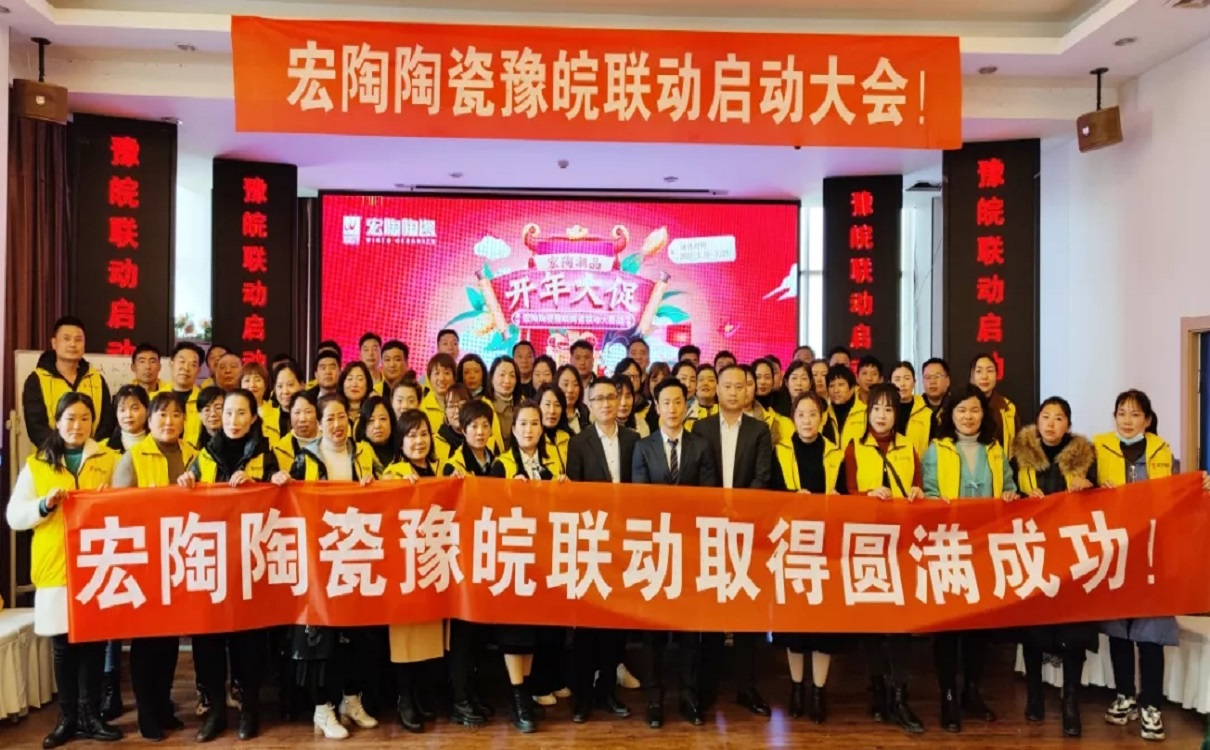 腾博会官网陶瓷