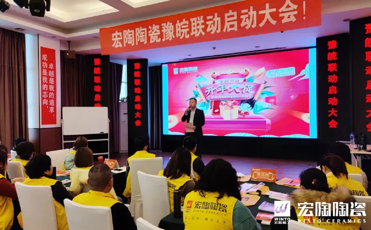 &emsp;广东佛山瓷砖腾博会官网销售副总司理高美现场授课