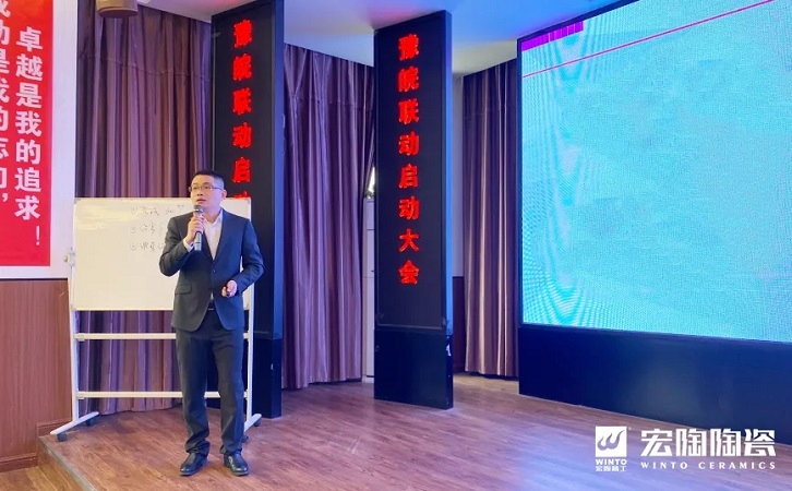 陶瓷品牌腾博会官网销售副总司理曹俊现场授课