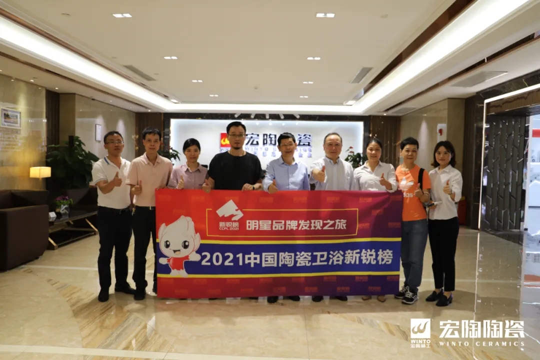 新锐榜资深评委专家组和腾博会官网向导合影