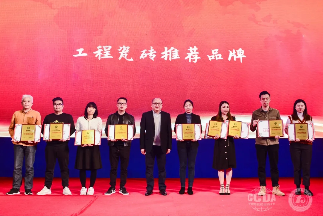 腾博会官网代表（左一）上台领奖