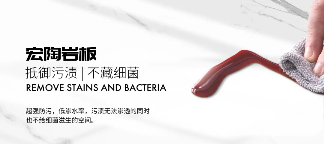 腾博会官网岩板不藏细菌