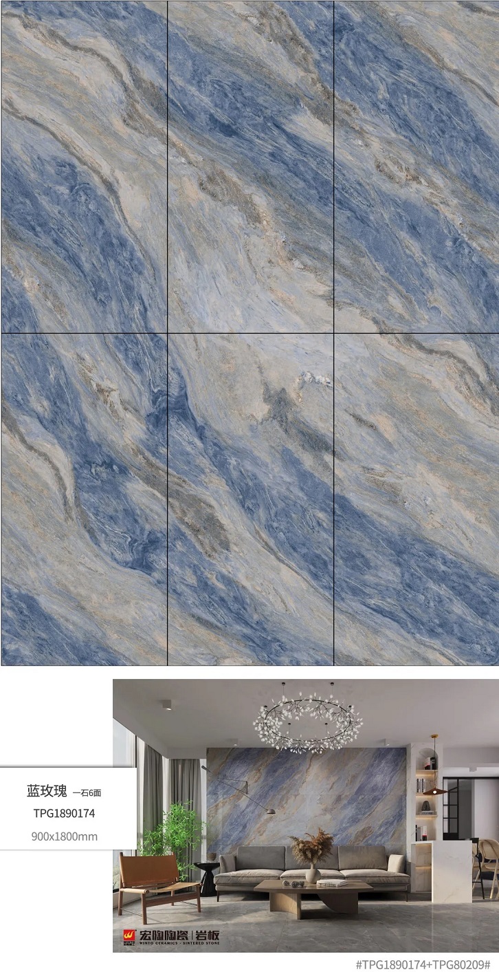 腾博会官网陶瓷岩板效果图