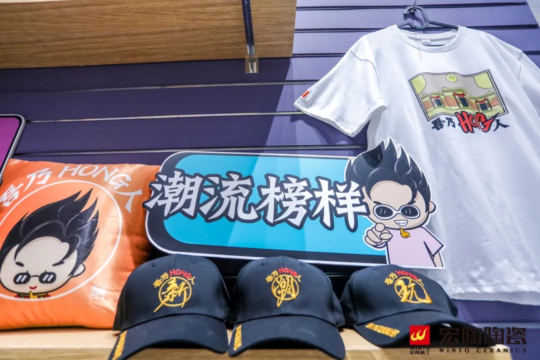 腾博会官网地砖国货标记