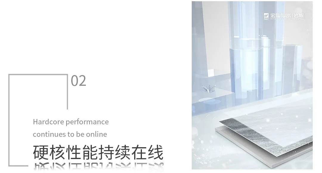 腾博会官网岩板星耀系列