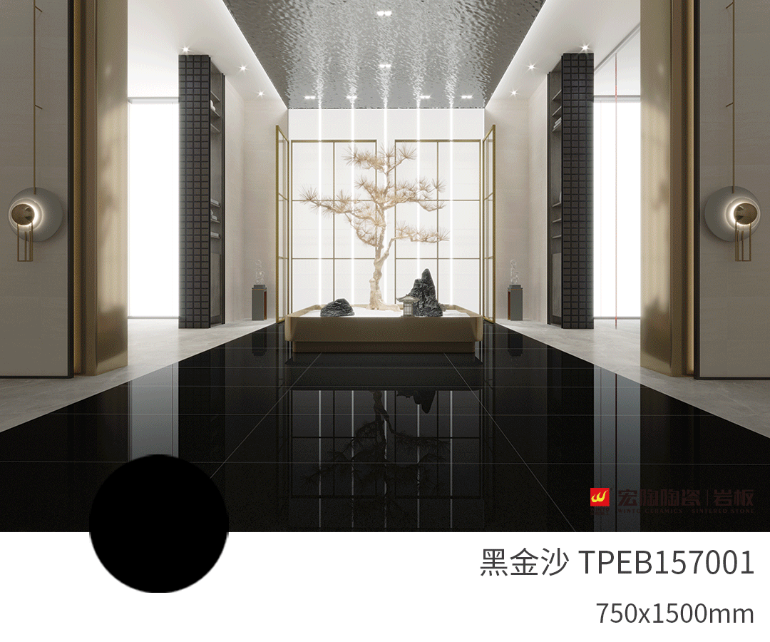 腾博会官网岩板星耀系列效果图