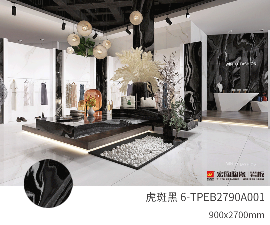 腾博会官网岩板效果图