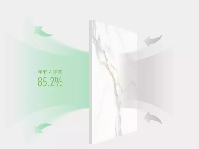 腾博会官网康健净界砖