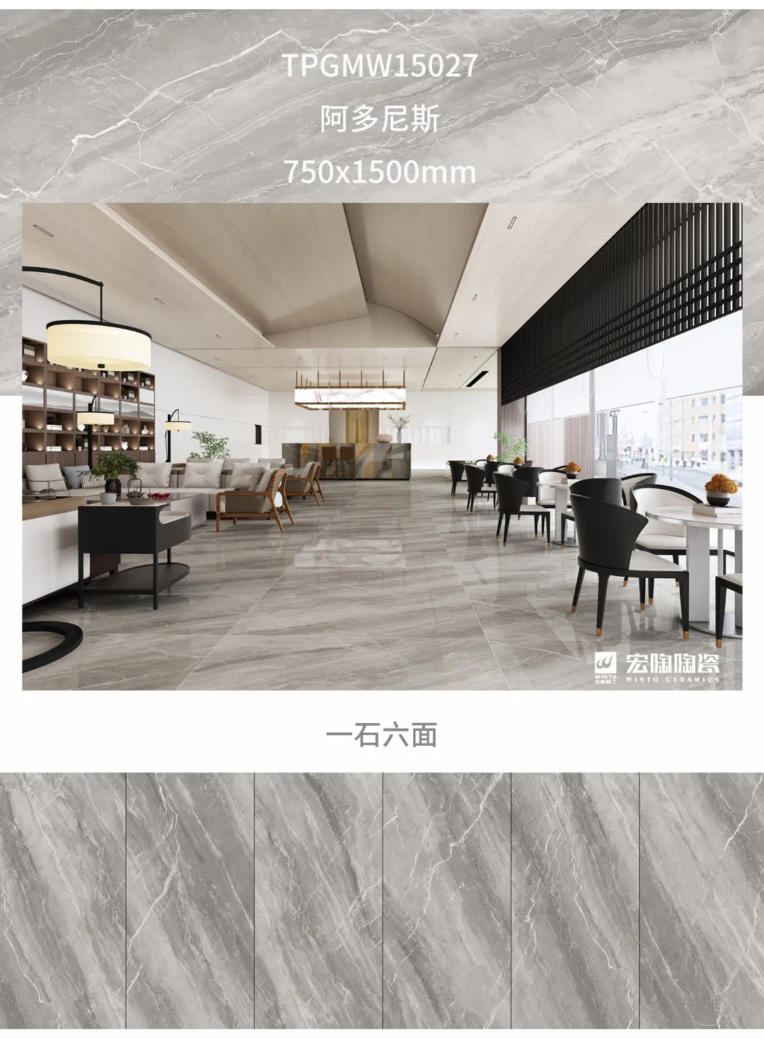 腾博会官网康健净界砖地砖装修效果图