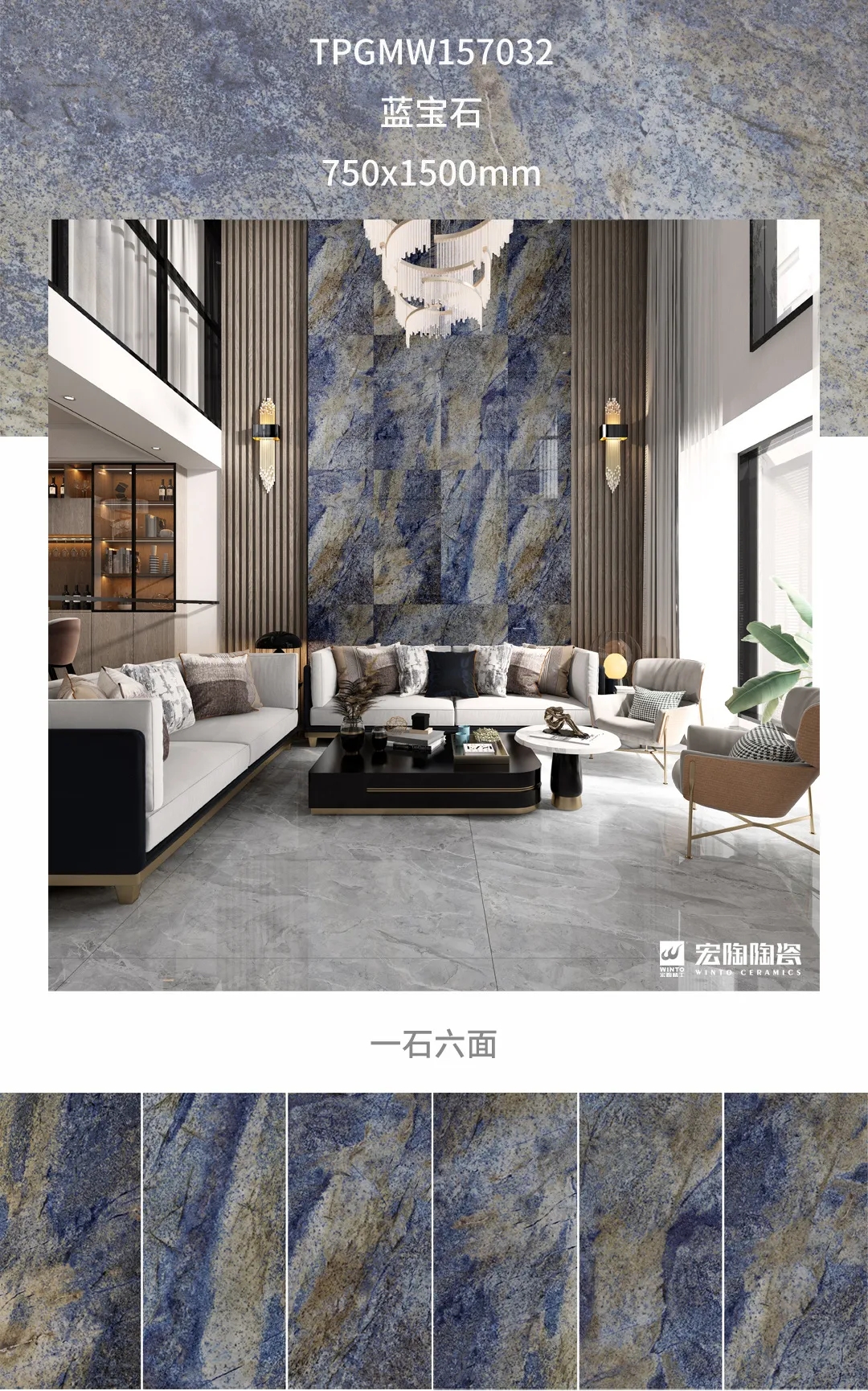 腾博会官网康健净界砖影背墙效果图