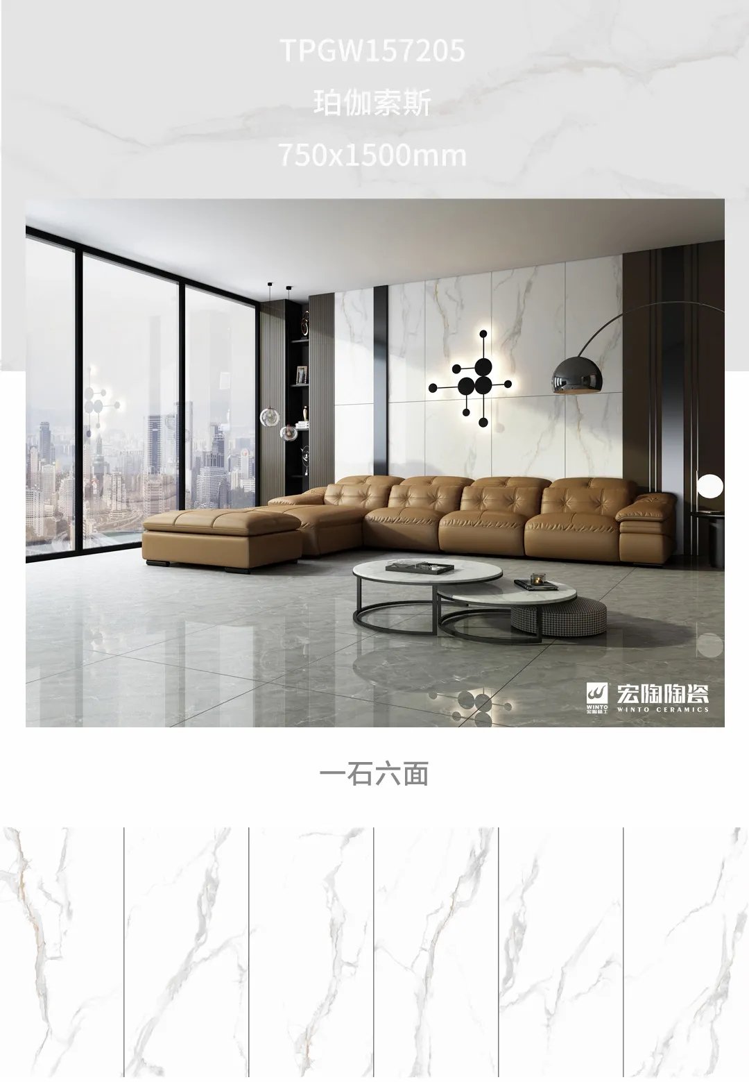 腾博会官网康健净界砖影背墙装修效果图