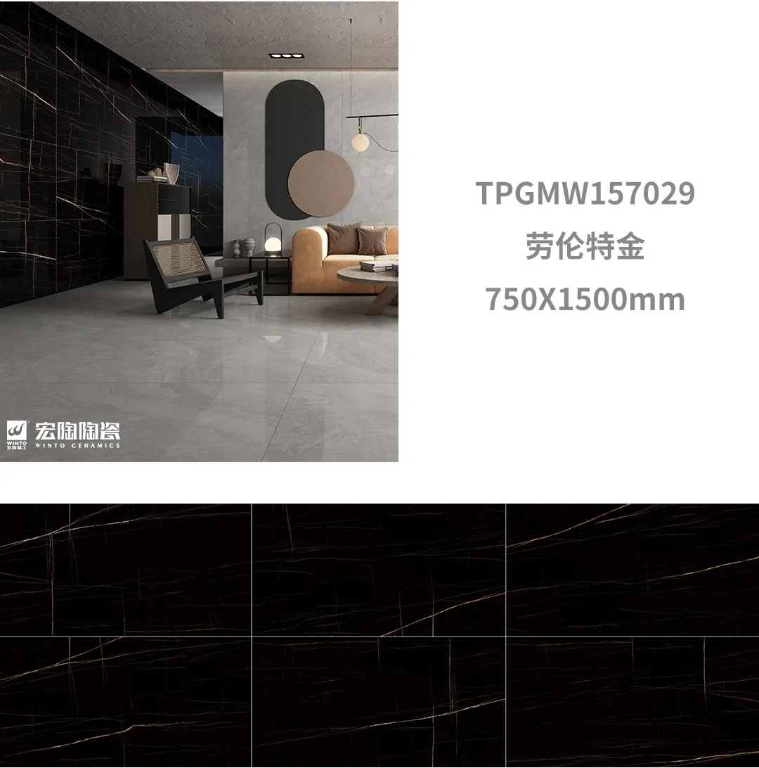 腾博会官网康健净界瓷砖地砖劳伦特金效果图