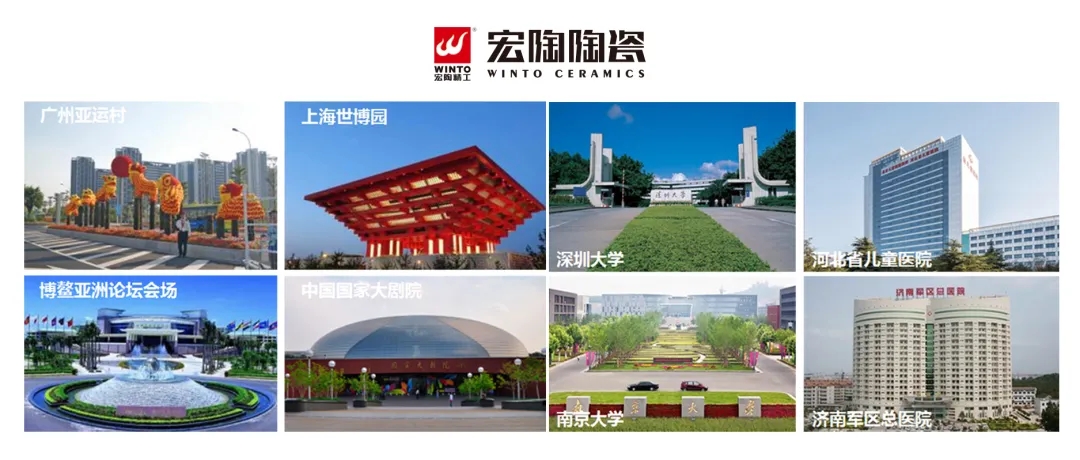 腾博会官网陶瓷相助项目