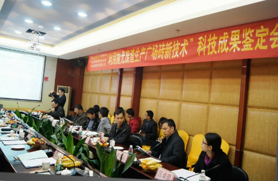 腾博会官网地砖一连多年获得省级清洁企业现场