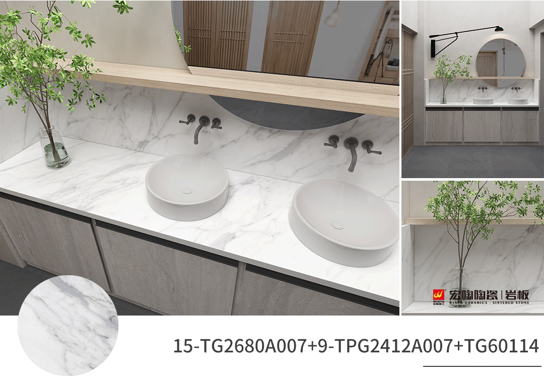 腾博会官网岩板颜值高