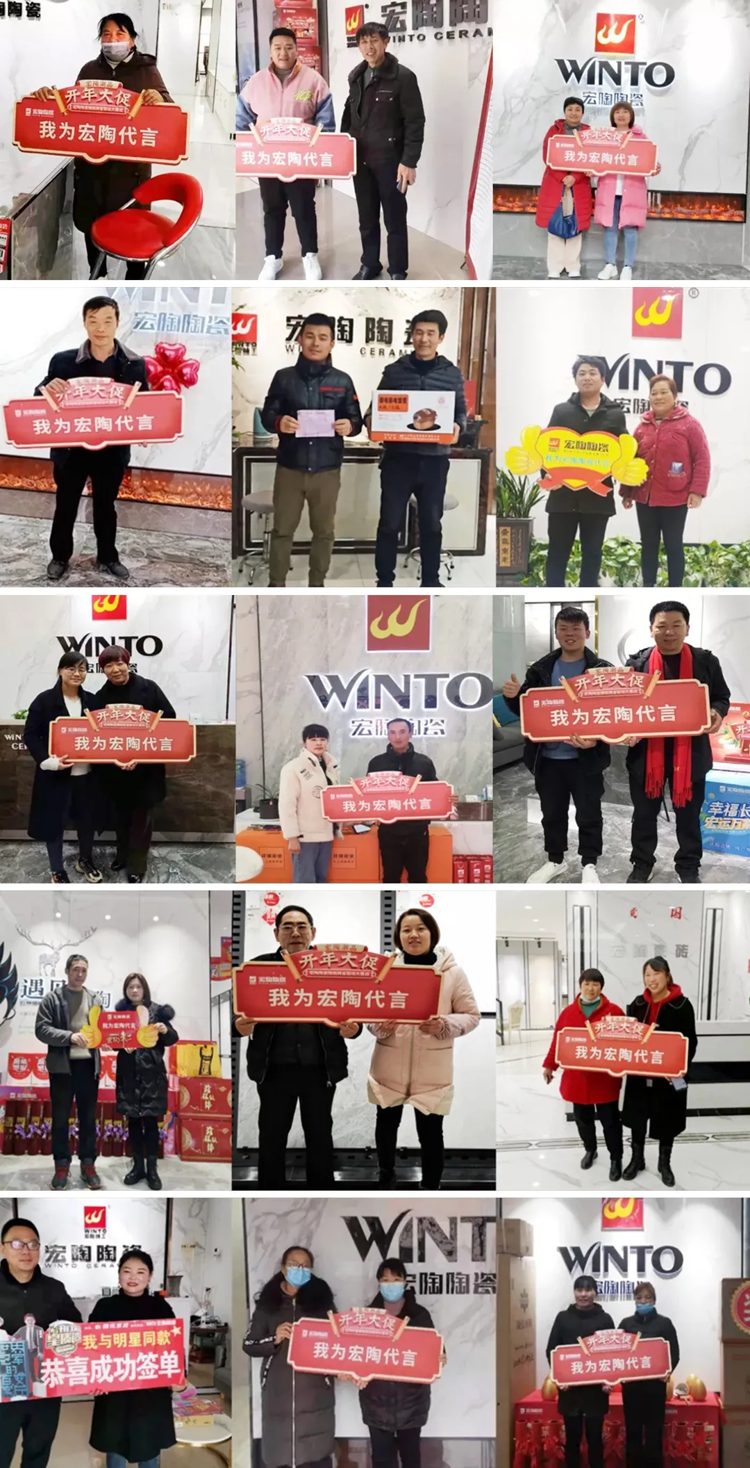 腾博会官网潮品·开年大促”豫皖联动