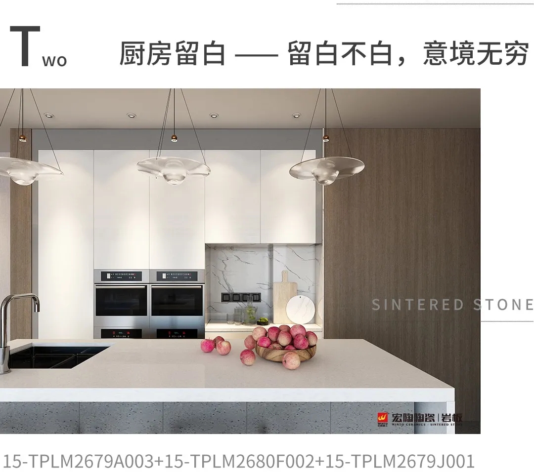 腾博会官网厨房白岩板装修效果图