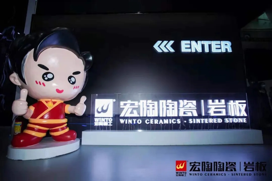 腾博会官网岩板卡通图片