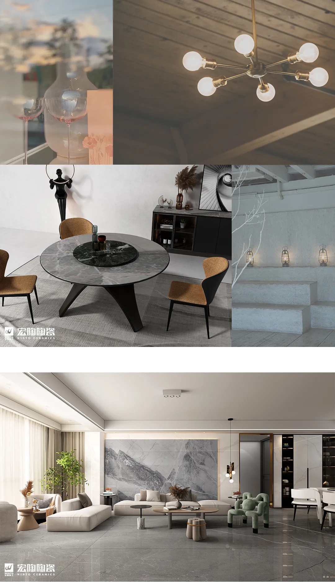 腾博会官网灰色岩板时尚王牌灰轻奢家系列装修效果图